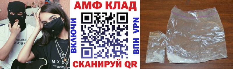 хочу   shop Telegram  кракен сайт  АМФЕТАМИН 98%  Ялуторовск 