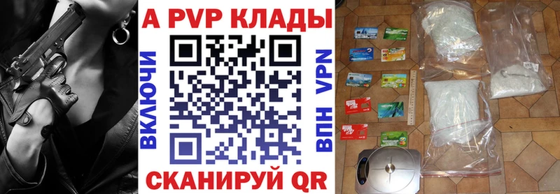 Alfa_PVP мука  Ялуторовск 