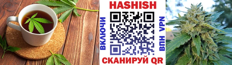 Cannafood конопля наркота Ялуторовск