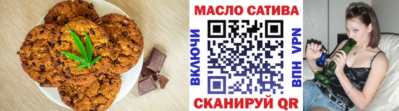 Еда ТГК марихуана Ялуторовск