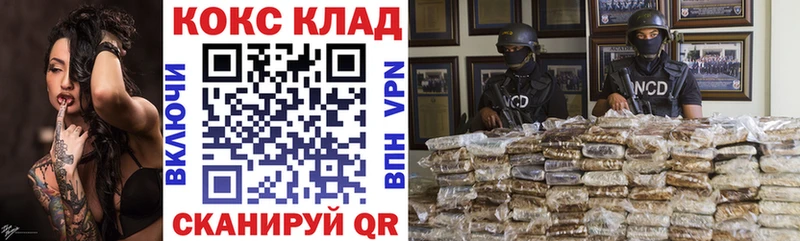 Cocaine VHQ  даркнет наркотические препараты  Ялуторовск 