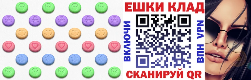 Ecstasy mix  kraken ССЫЛКА  Ялуторовск 