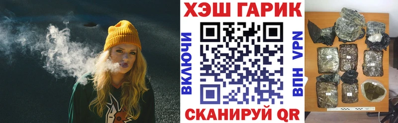 ГАШИШ ice o lator  Ялуторовск 