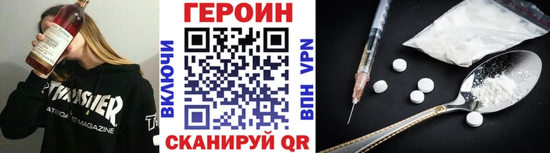 Героин гречка  Ялуторовск 