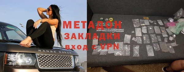 ПСИЛОЦИБИНОВЫЕ ГРИБЫ Навашино