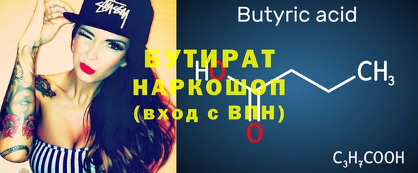 ПСИЛОЦИБИНОВЫЕ ГРИБЫ Навашино
