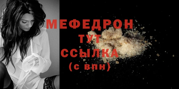 амф Наволоки