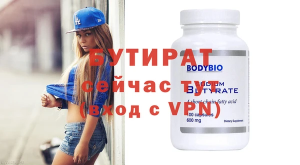 дурь Надым
