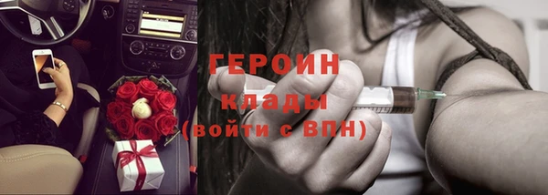 ПСИЛОЦИБИНОВЫЕ ГРИБЫ Навашино