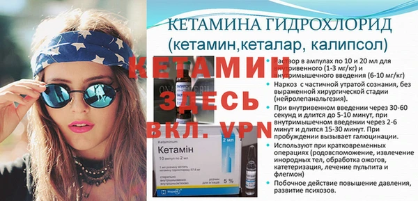 амф Наволоки