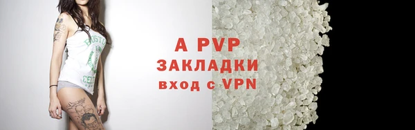 амф Наволоки