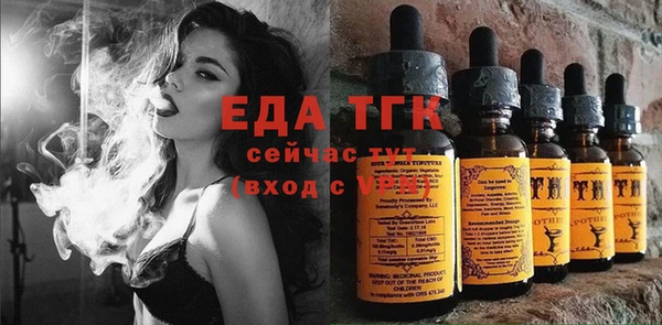 ПСИЛОЦИБИНОВЫЕ ГРИБЫ Навашино