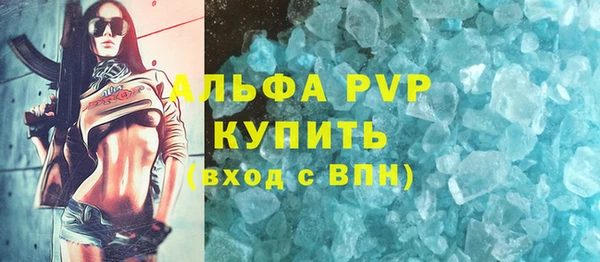 амф Наволоки