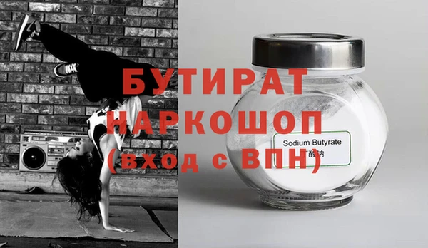 ПСИЛОЦИБИНОВЫЕ ГРИБЫ Навашино