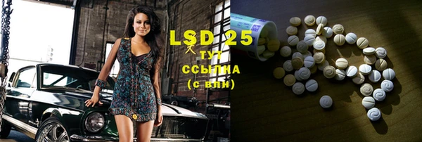MDMA Premium VHQ Алапаевск