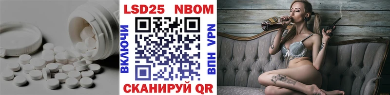ЛСД экстази кислота  где продают наркотики  блэк спрут зеркало  Ялуторовск 