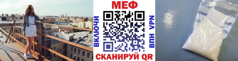 МЕФ мука  Ялуторовск 