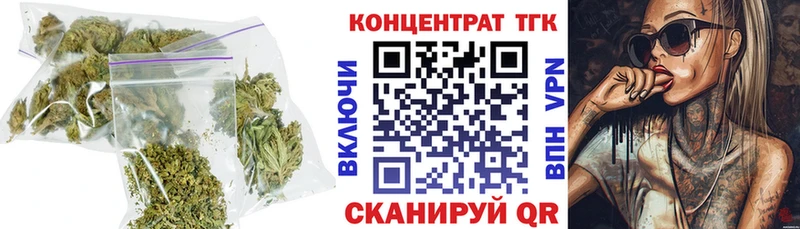 ТГК жижа  Ялуторовск 