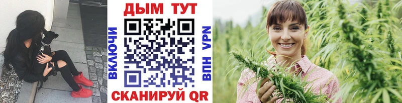Марихуана марихуана  наркошоп  площадка телеграм  Ялуторовск 